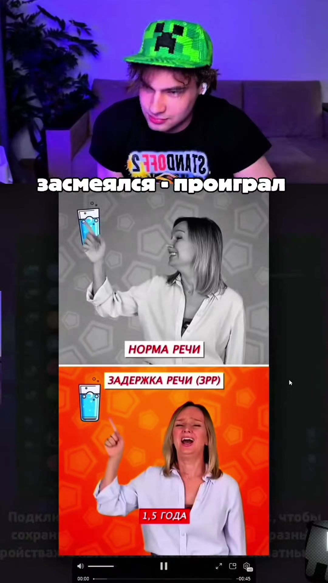 @позор интернета