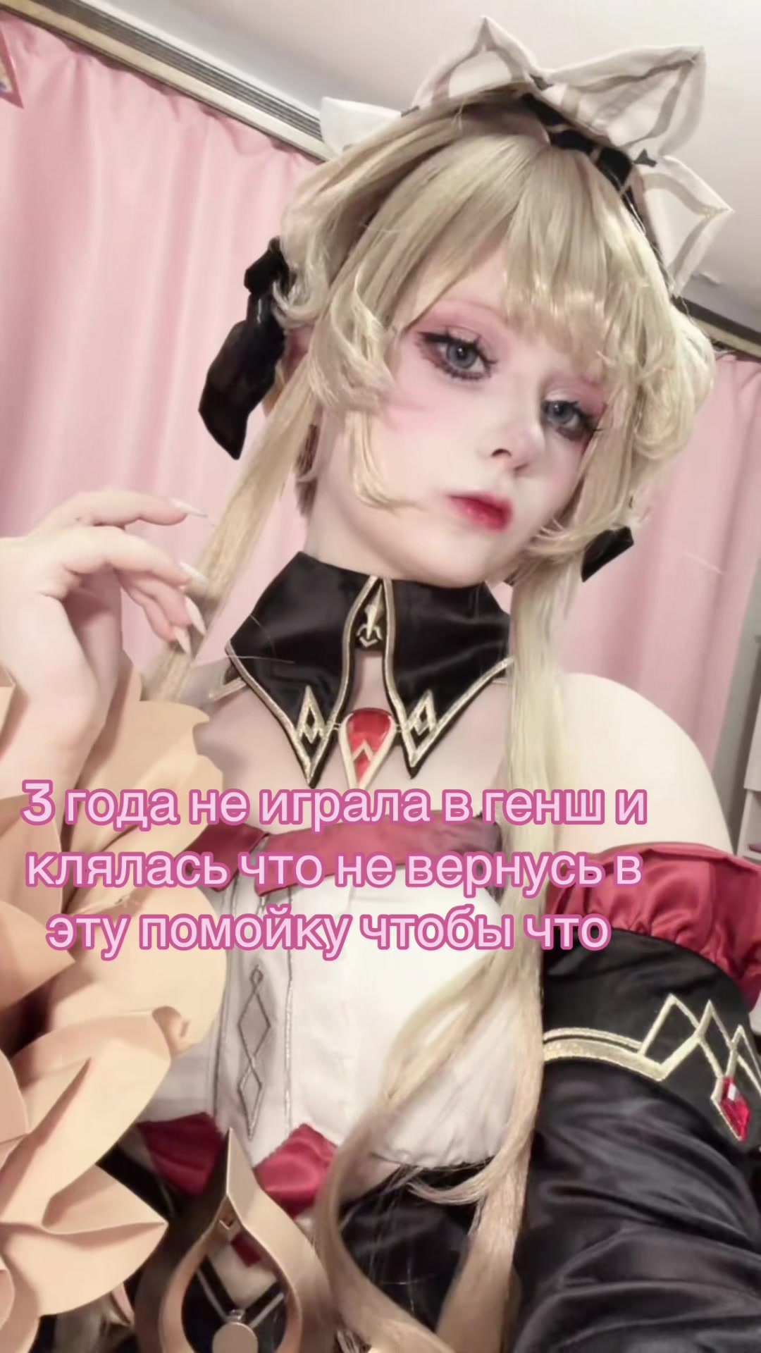 @Adelina-sama ☆