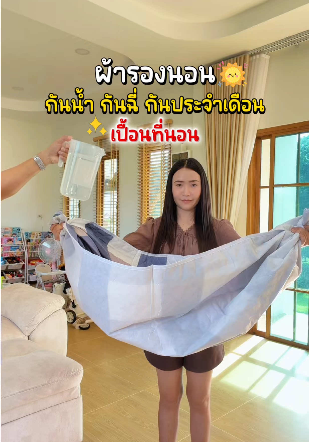 @แม่มล น้องมาสเตอร์