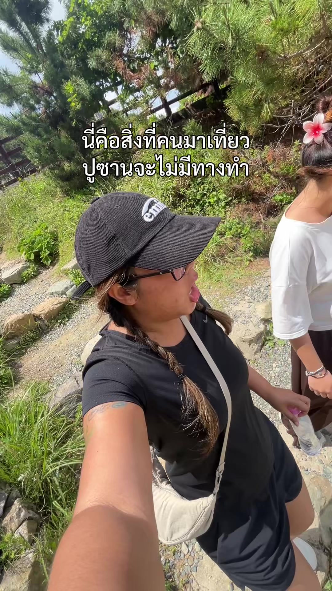 @chaopim❤️🫵