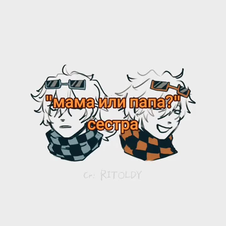 @кишка°