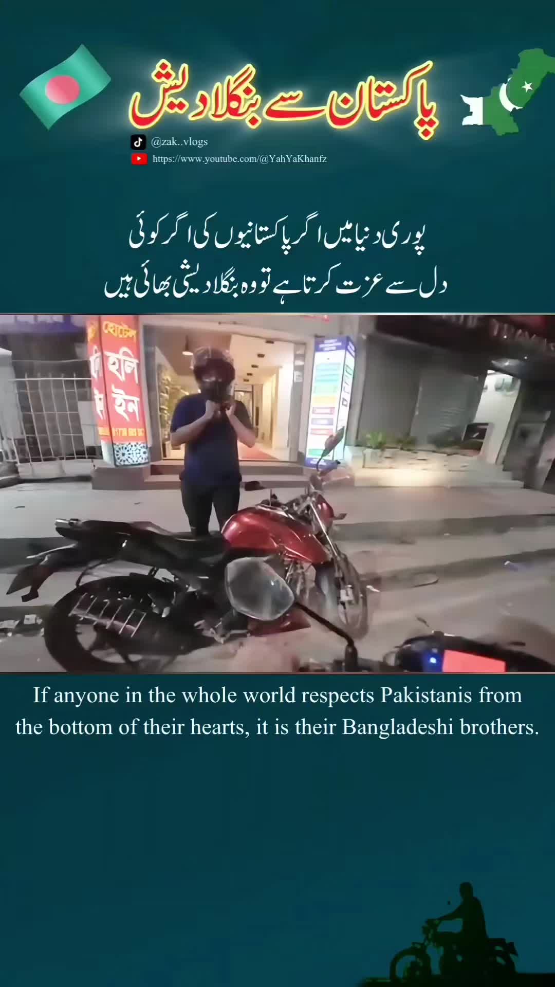 @YahYaKhanFans