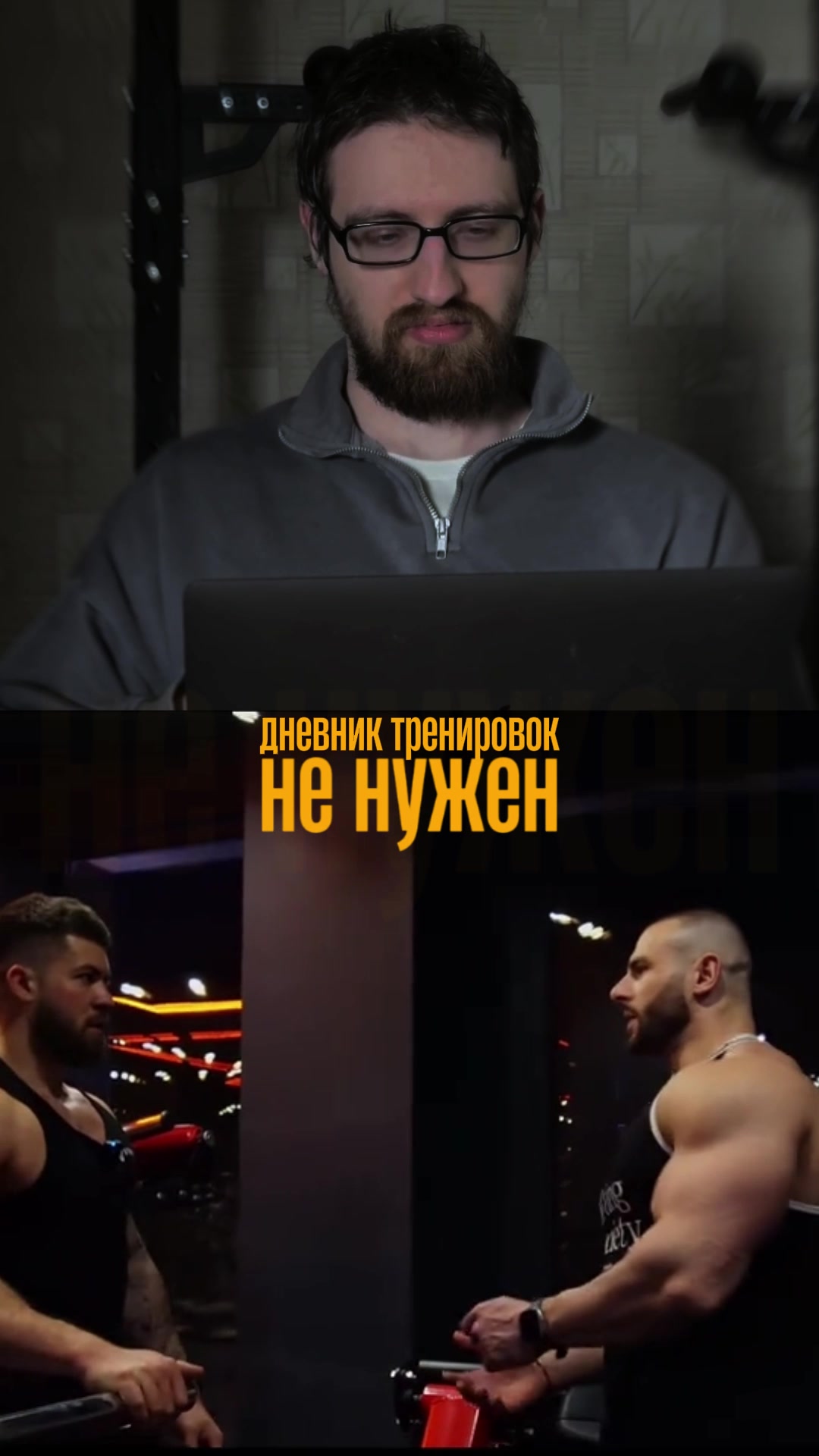 @Тгк: Бычок Психролют