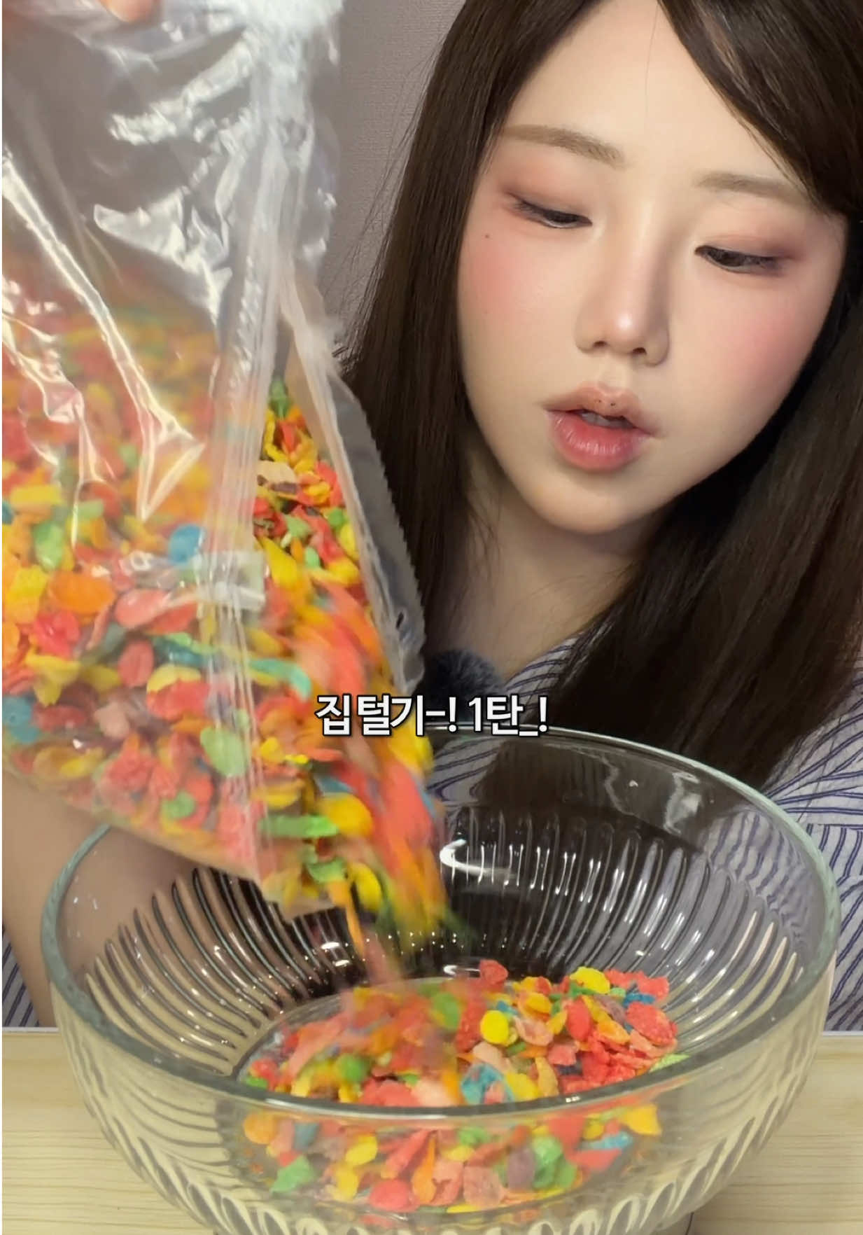 @밥주니