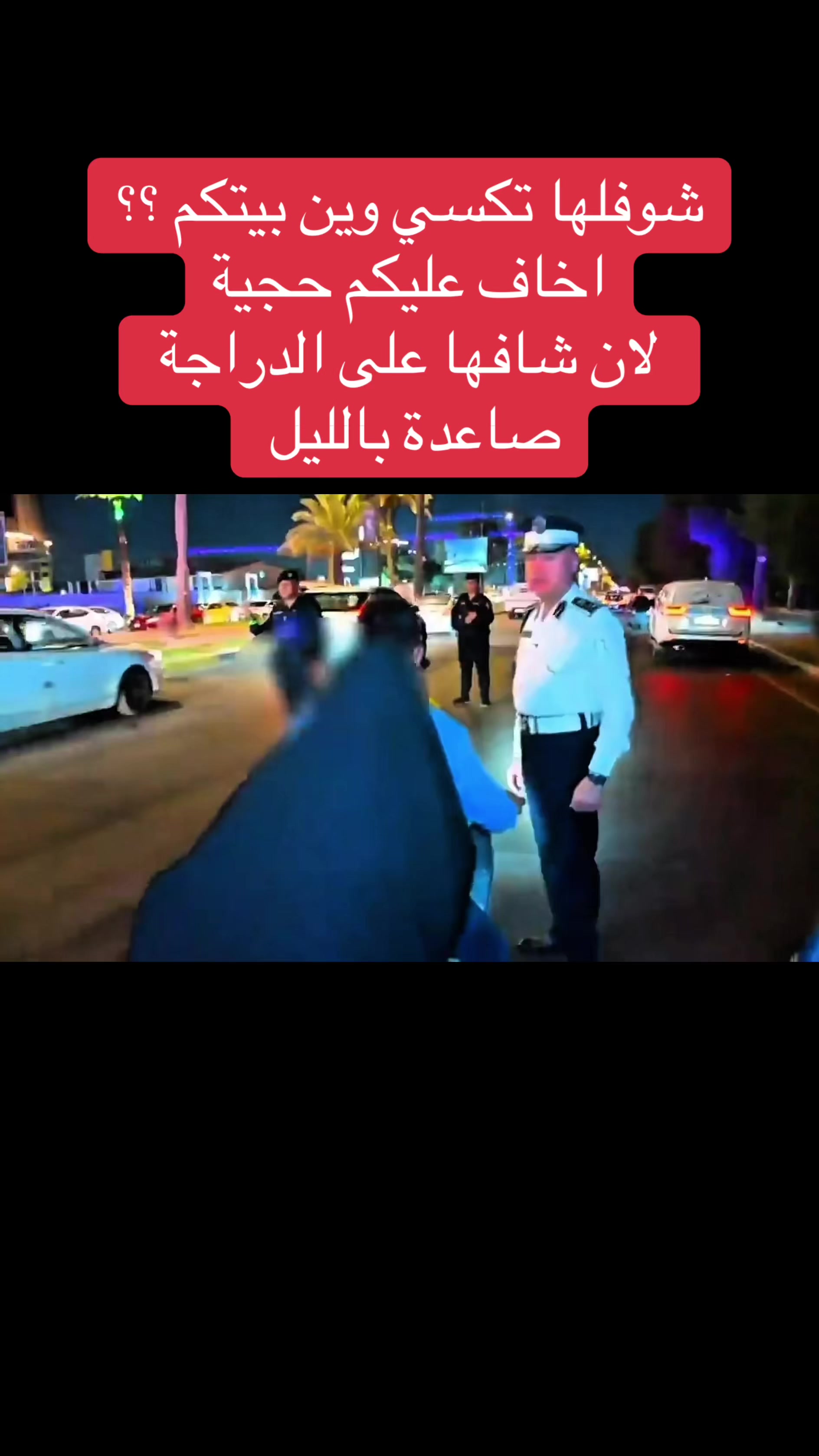 @عاجل وبس