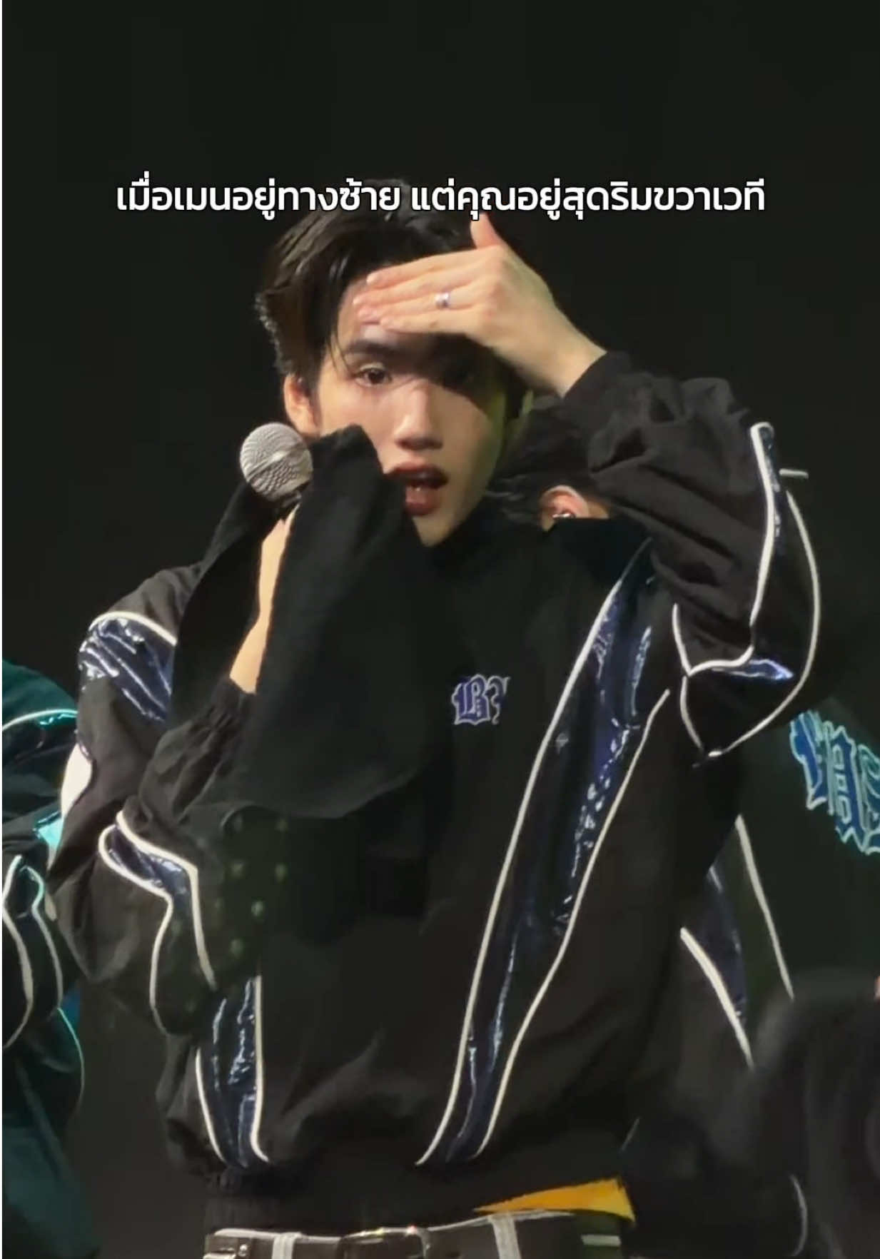 @ออนเองไม่ใช่อร