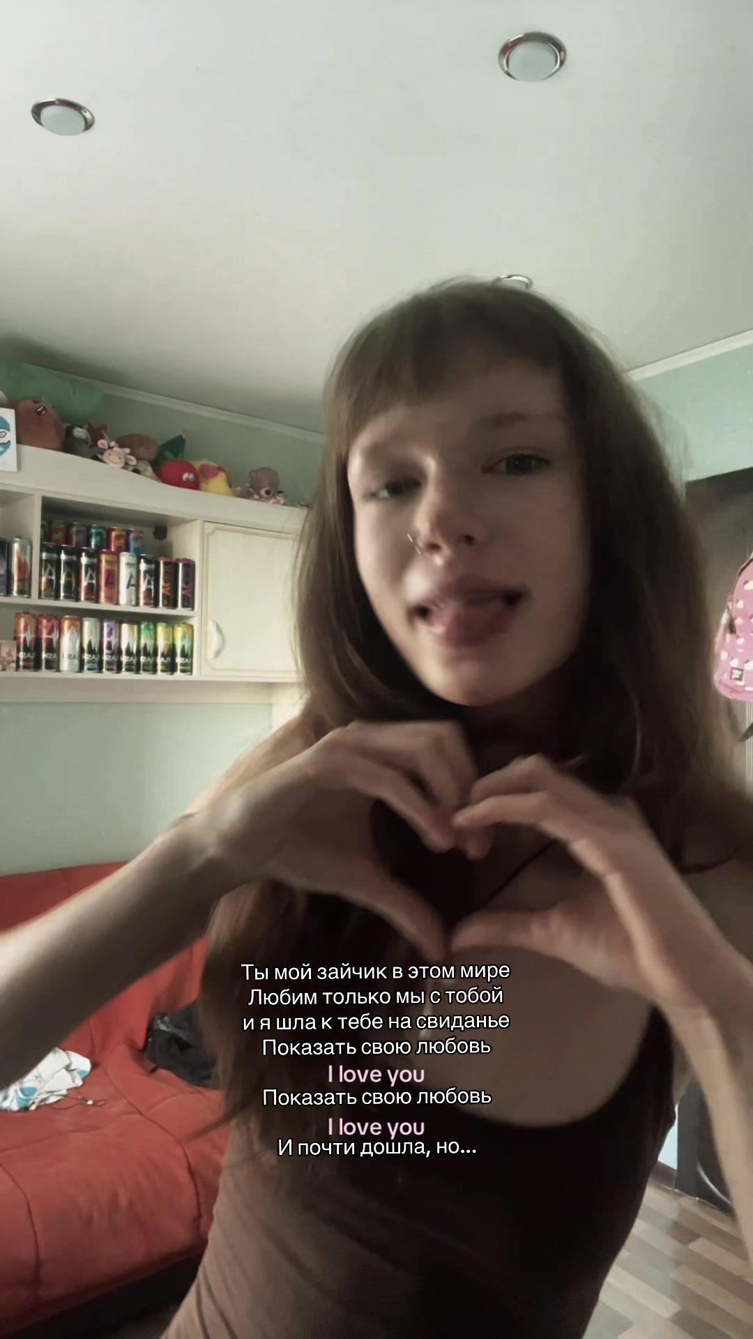 @соня соль