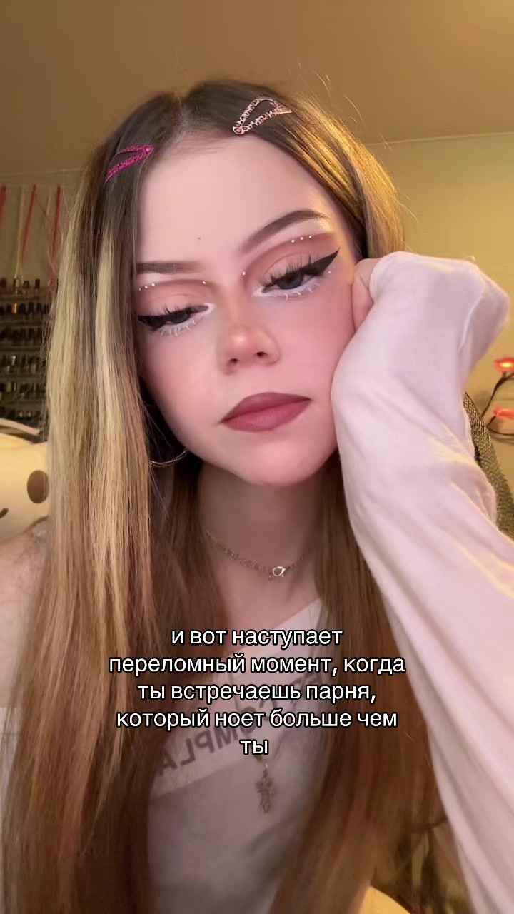 @веки фета