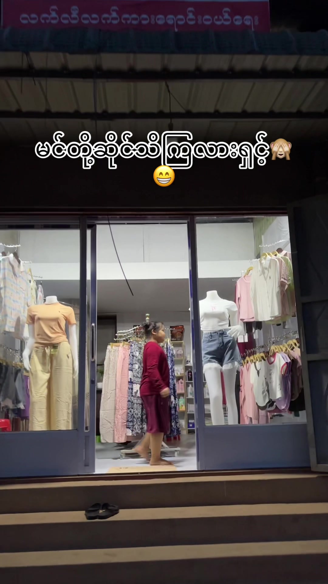 @psafashion904