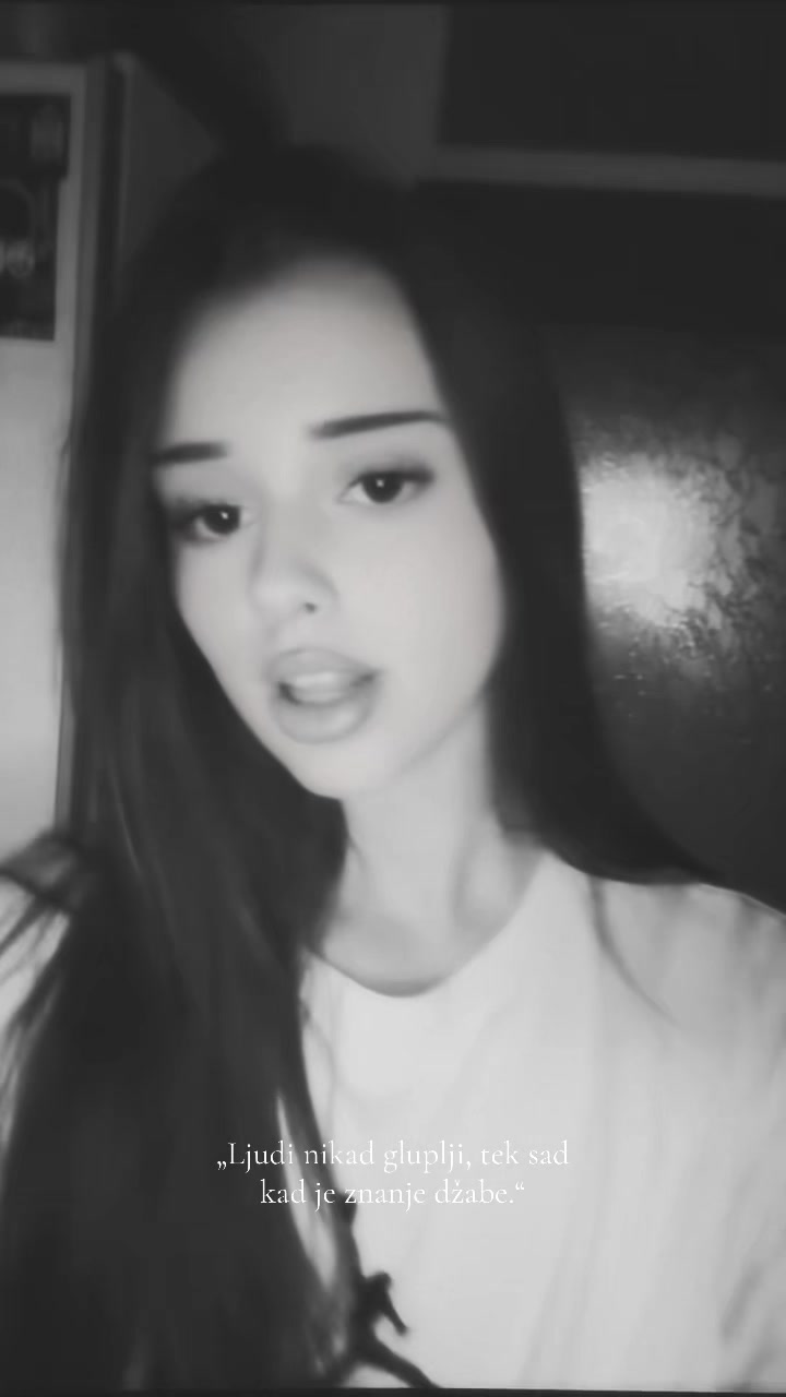 @софија