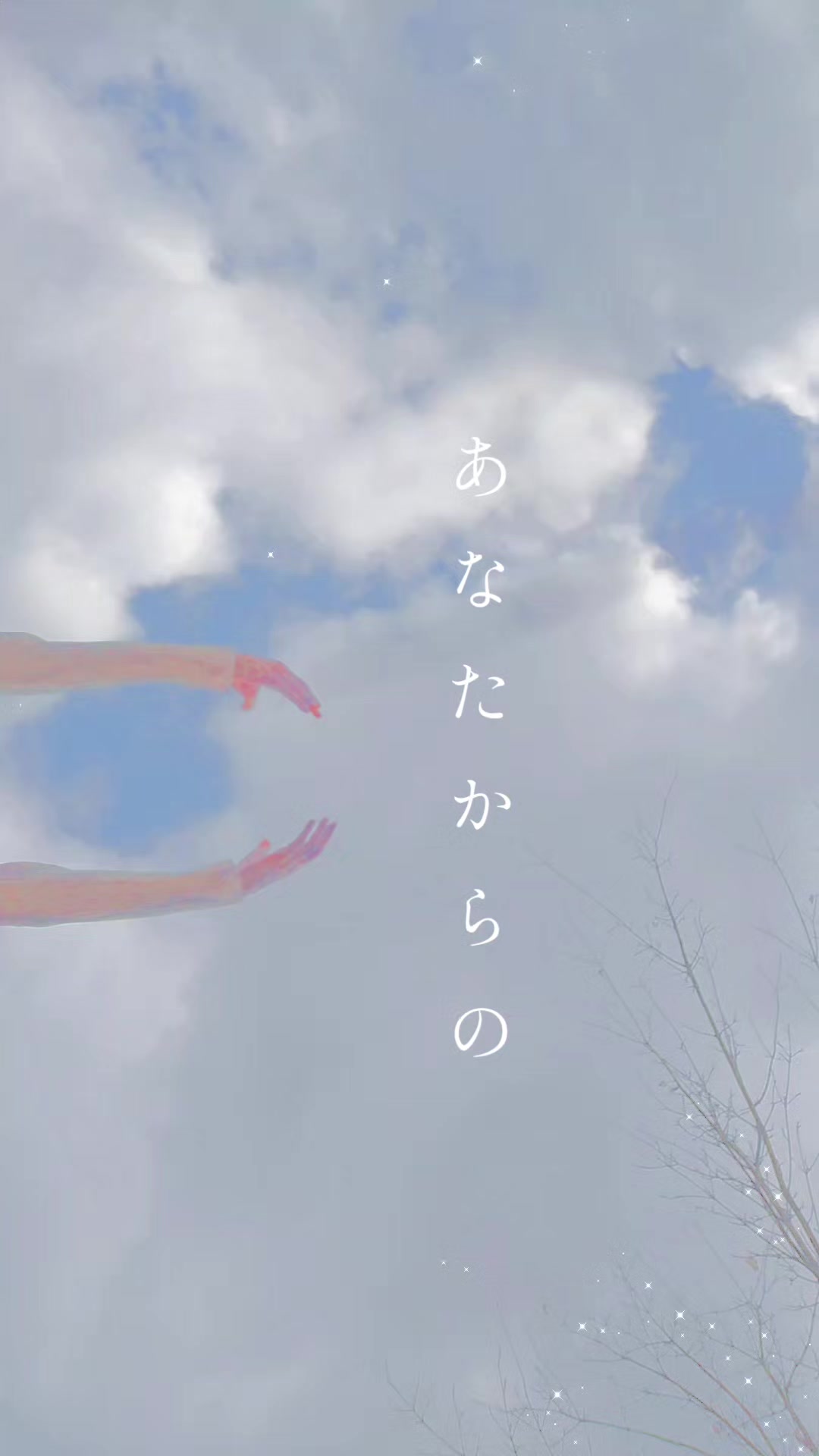 @あやか