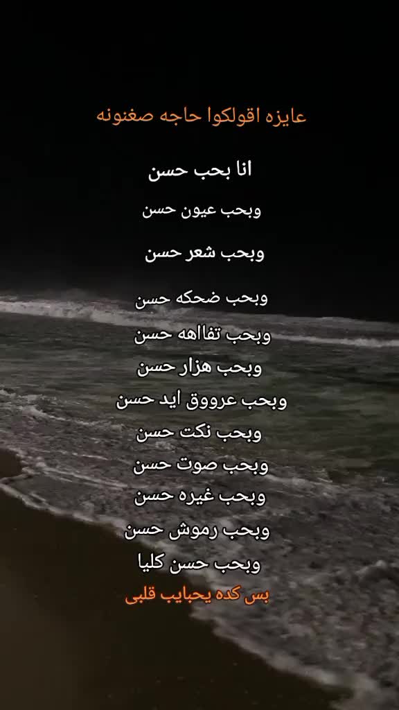 @بموووت فى حسن 😍💋