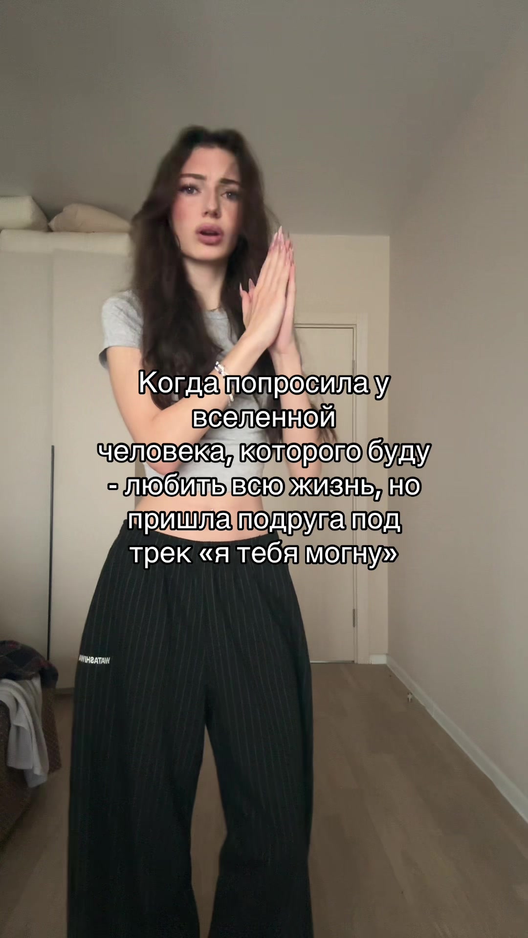 @тг: sos карпова!