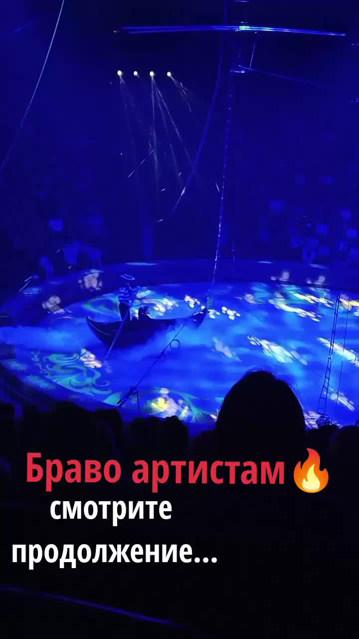 @Елена