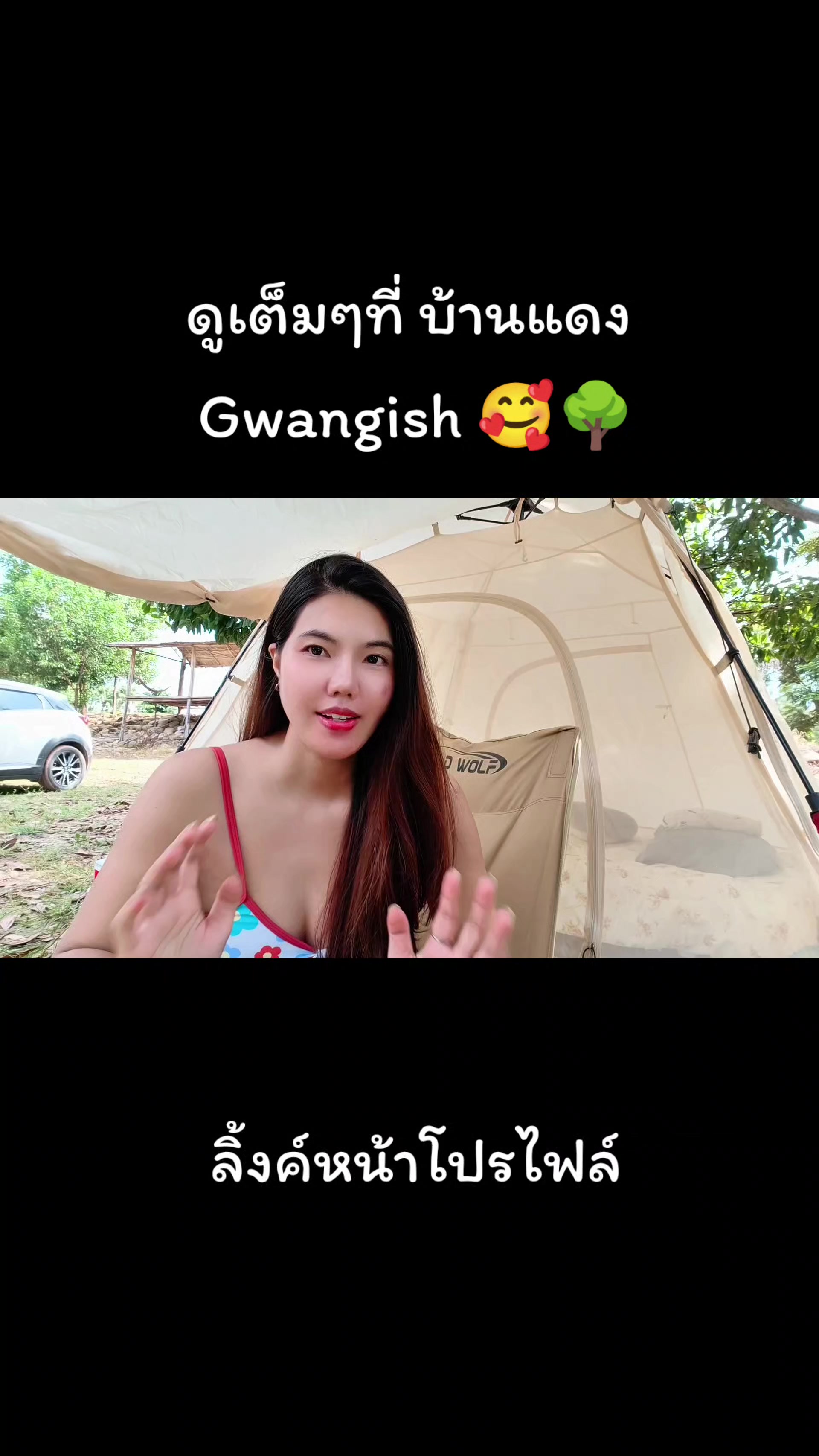 @Gwangish