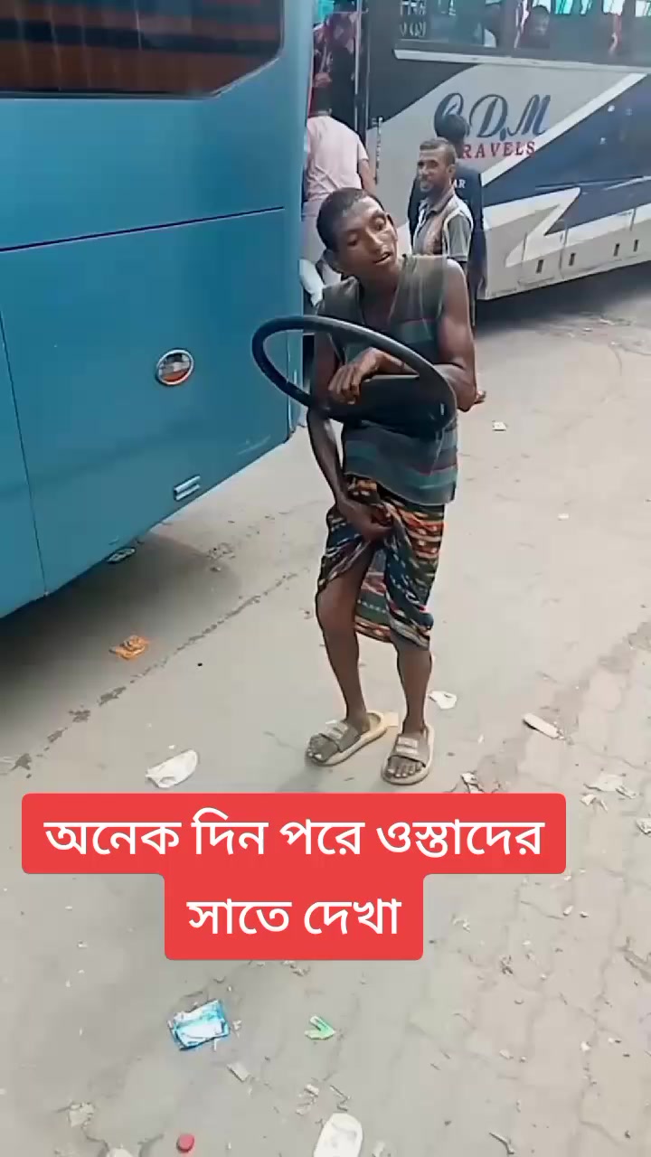 @DISCOVER BANGLA