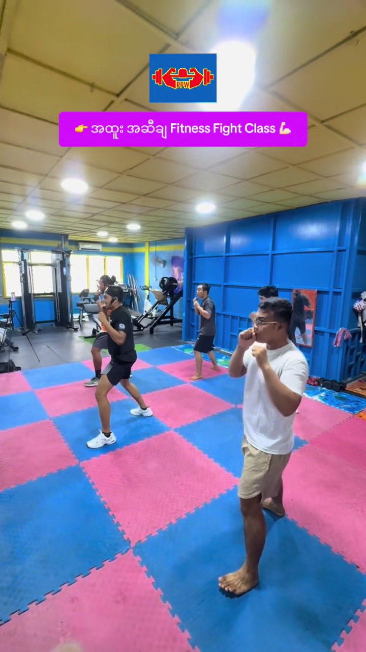 @PPW Gym & Fitness Center