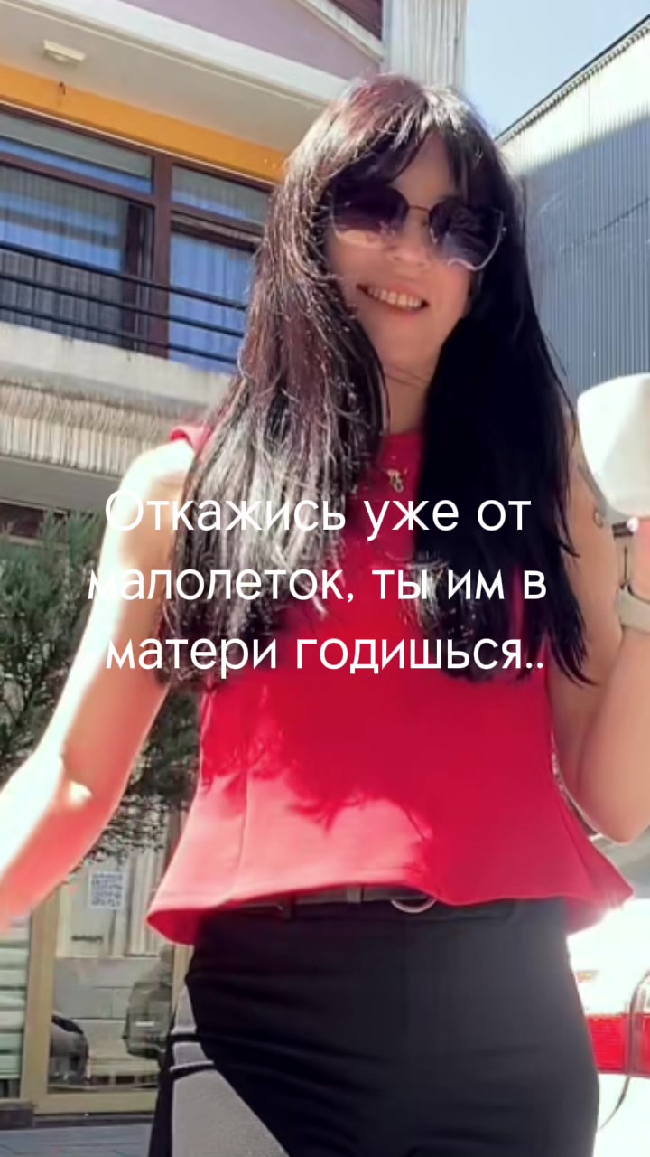 @Natali