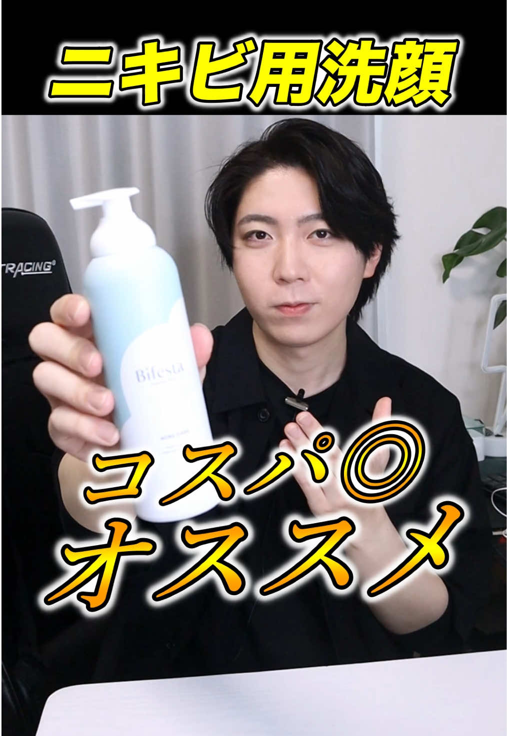 @FUGA【美容スキンケア】