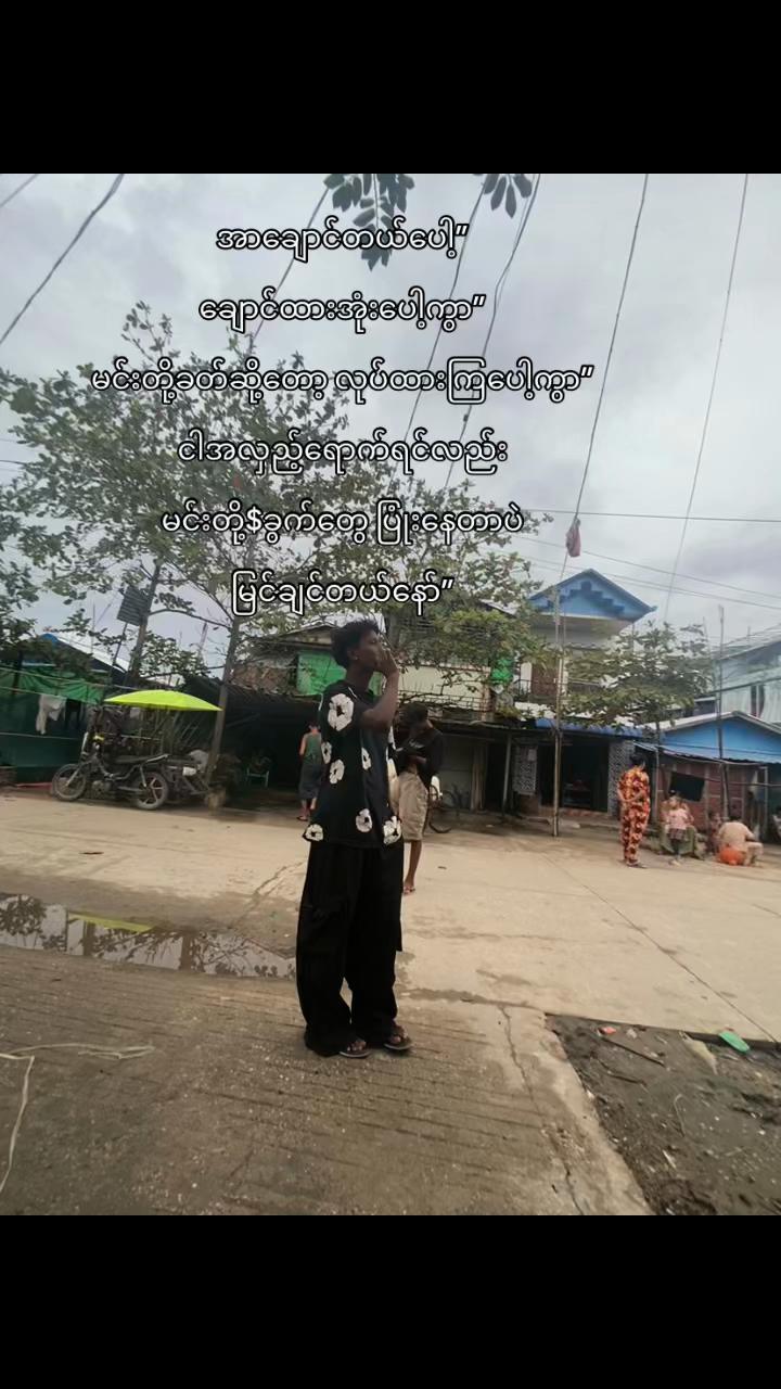 @🦇ကုလား🦇