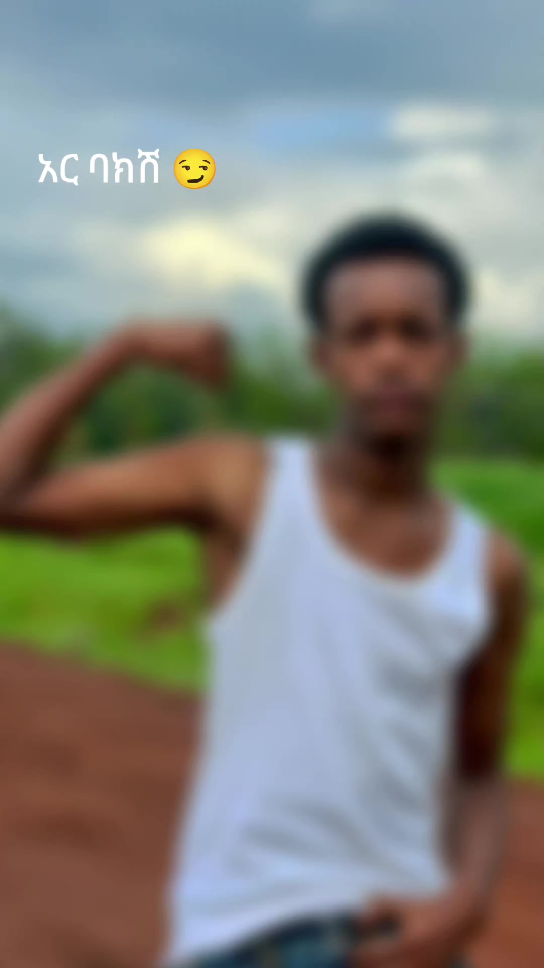 @ድሬ @ ፓፓ🇪🇹👉🏴󠁧󠁢󠁥󠁮󠁧󠁿