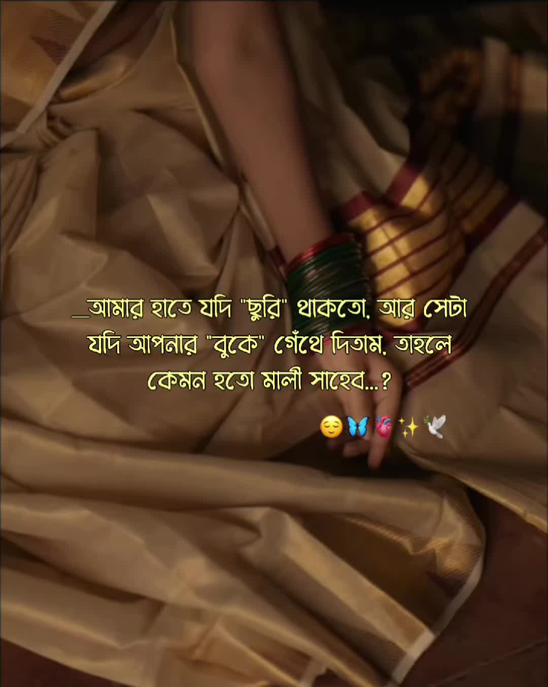 @𓂃𖹭˚ নীরা!