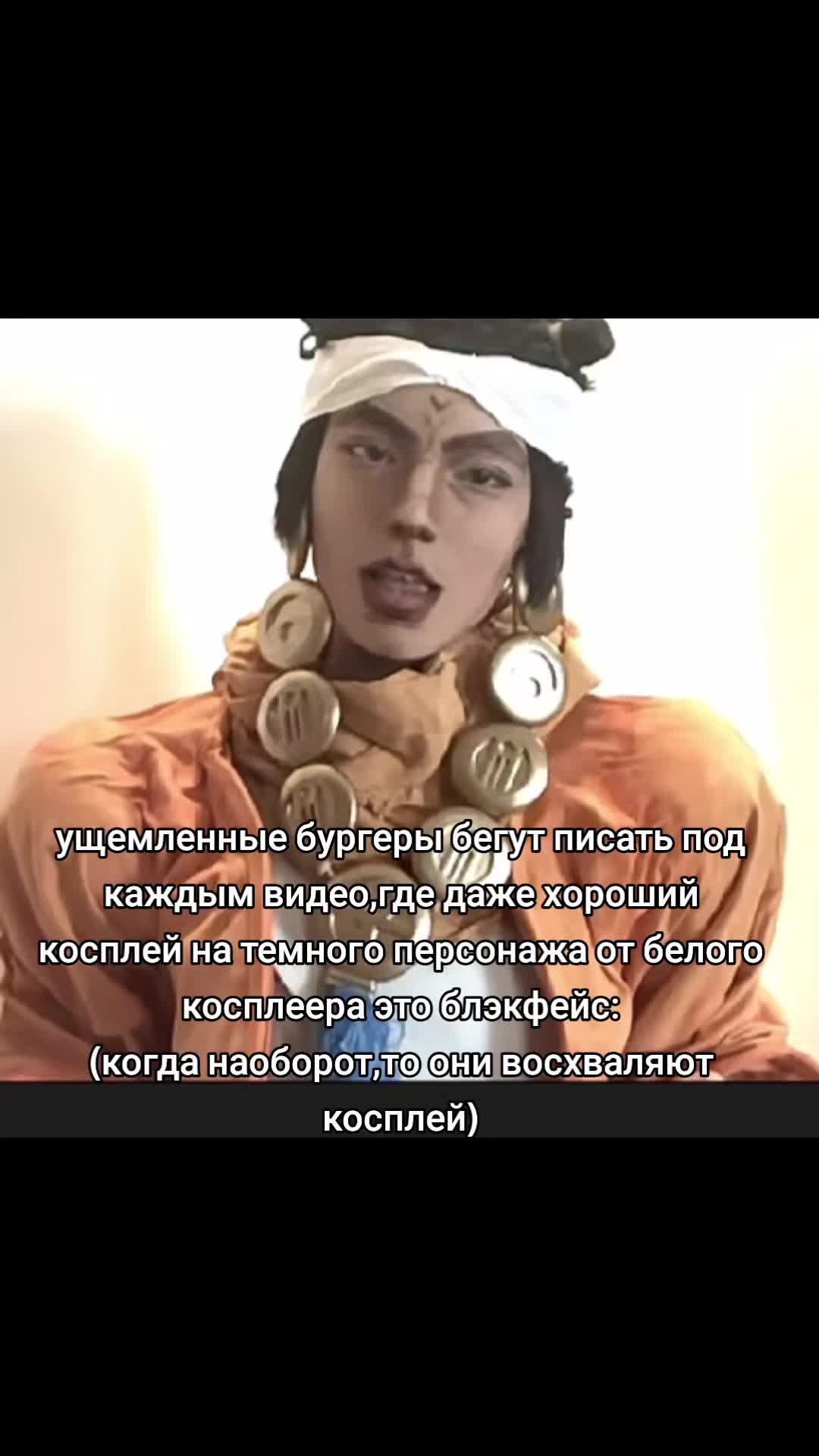 @жадная женщина