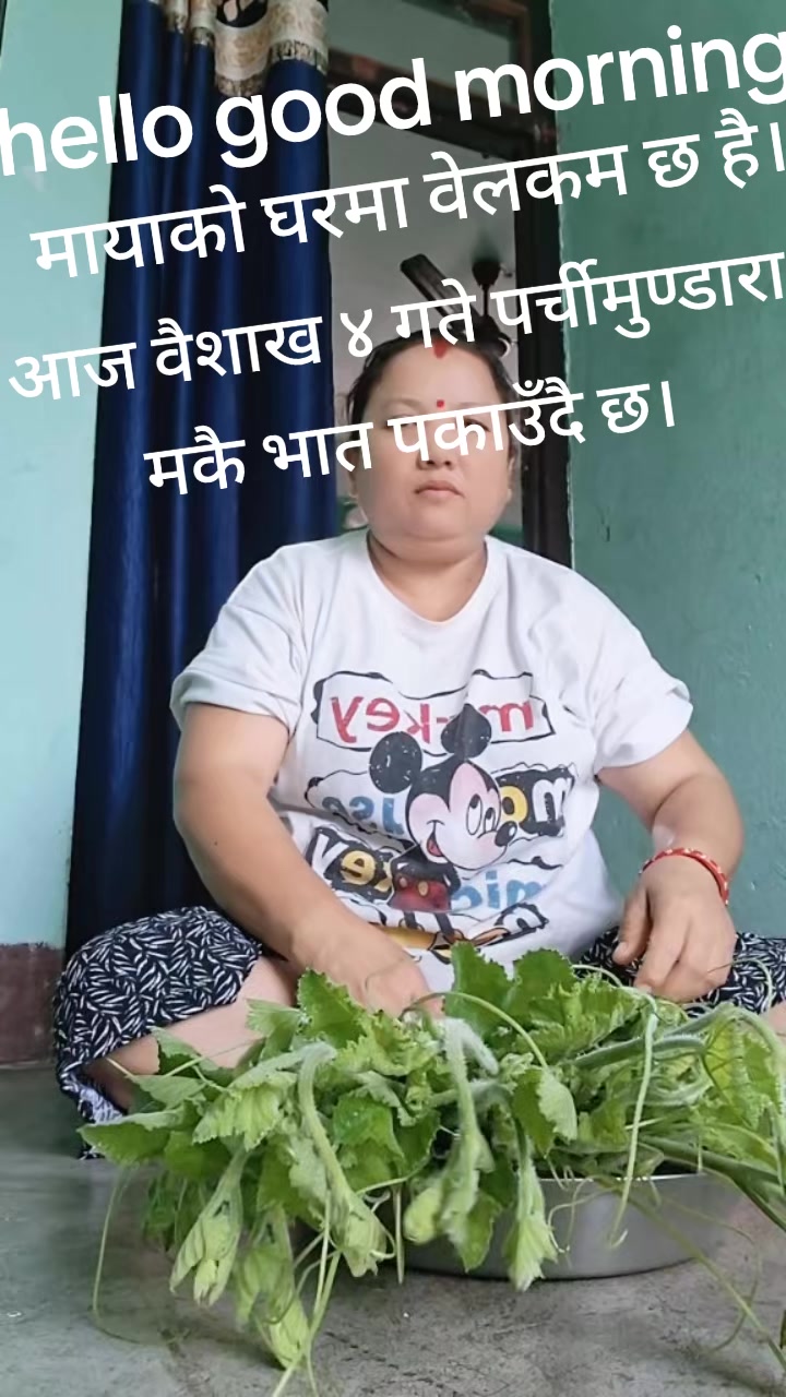 @Maya Gurung