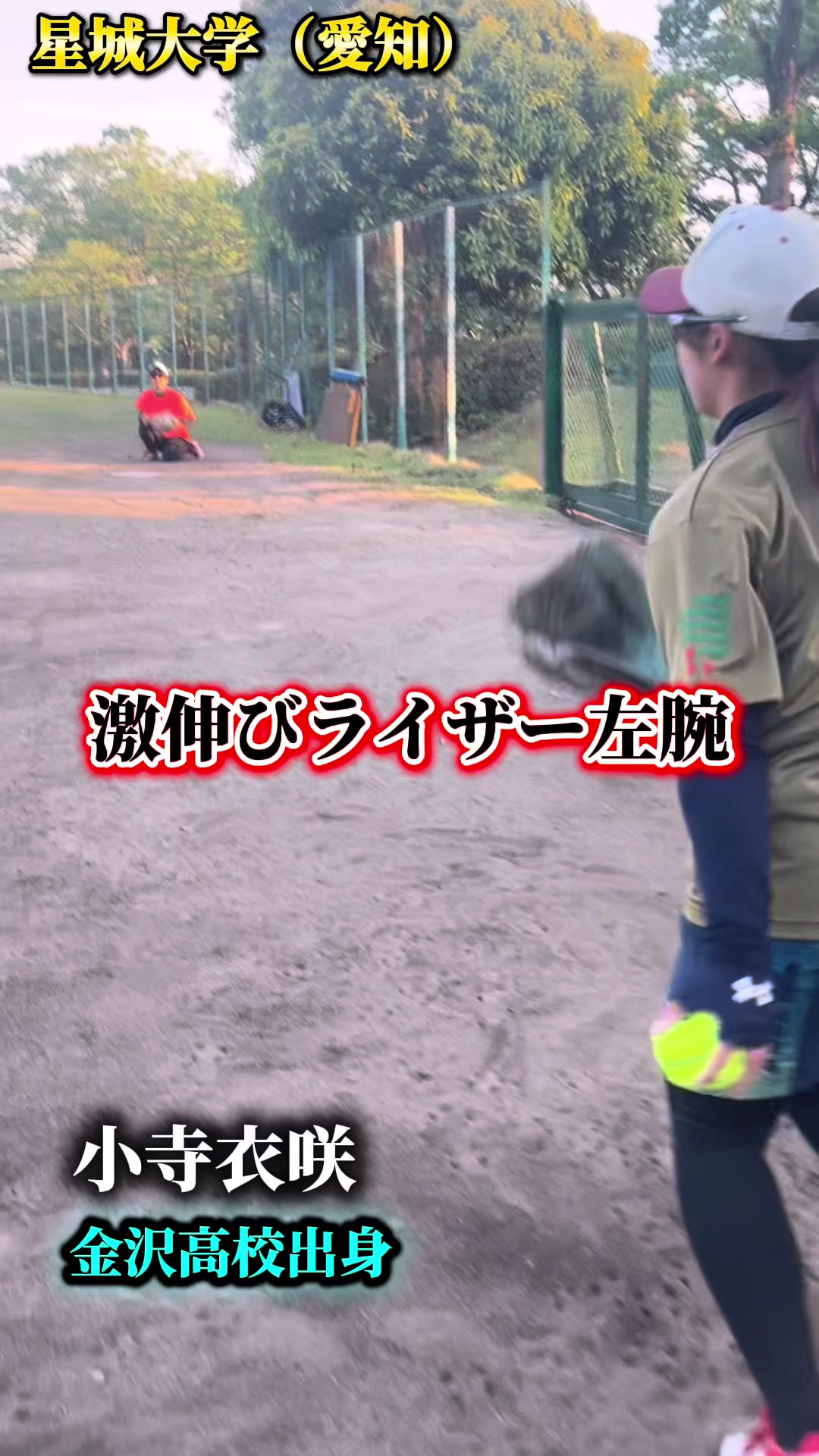 @kurokame softball