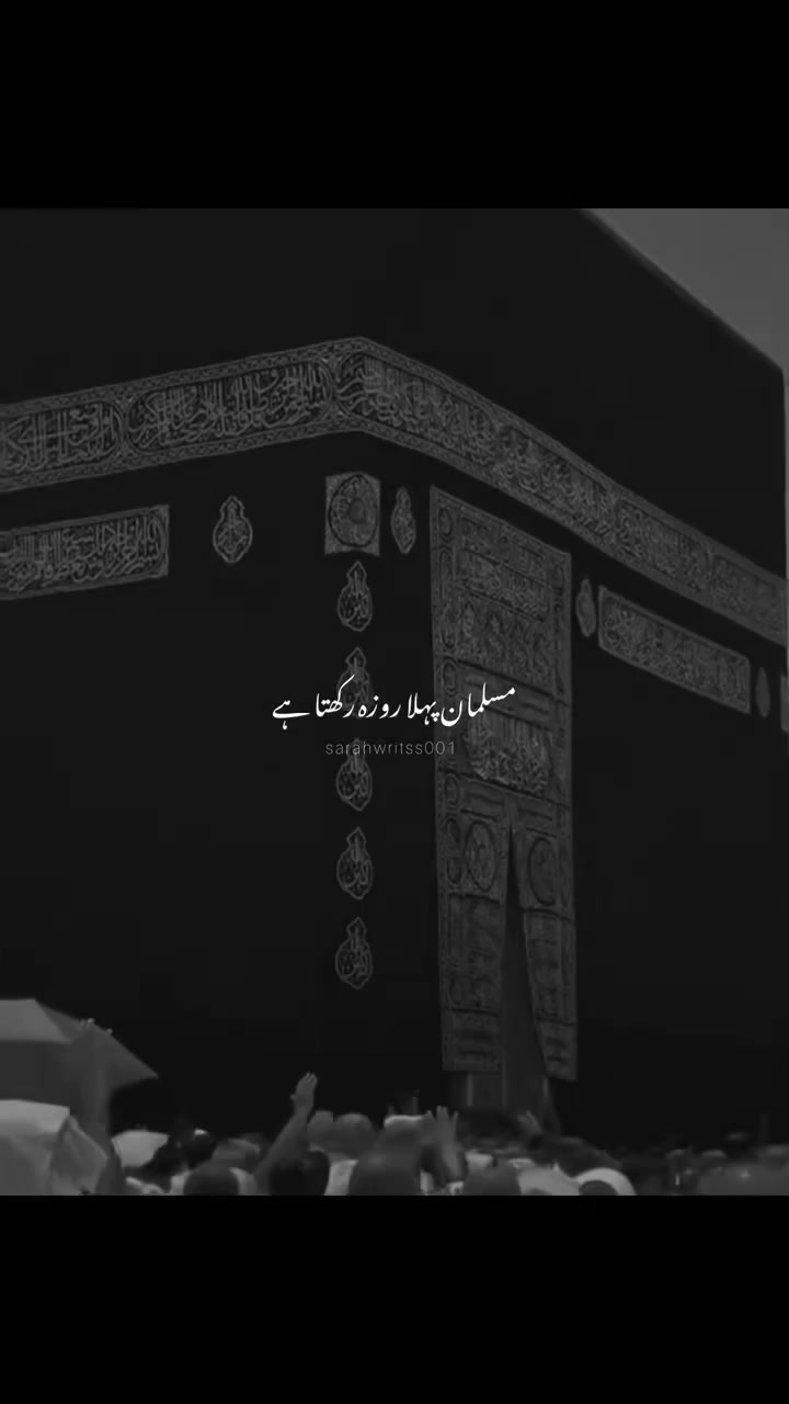 @Muslim video
