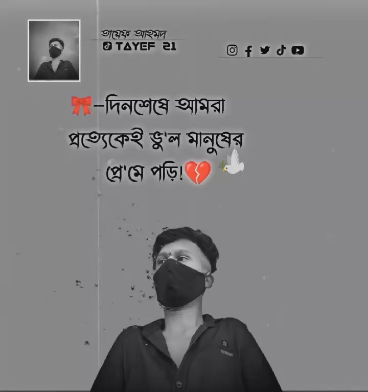 @ᵀᴬᵞᴱᶠ  ₂₁