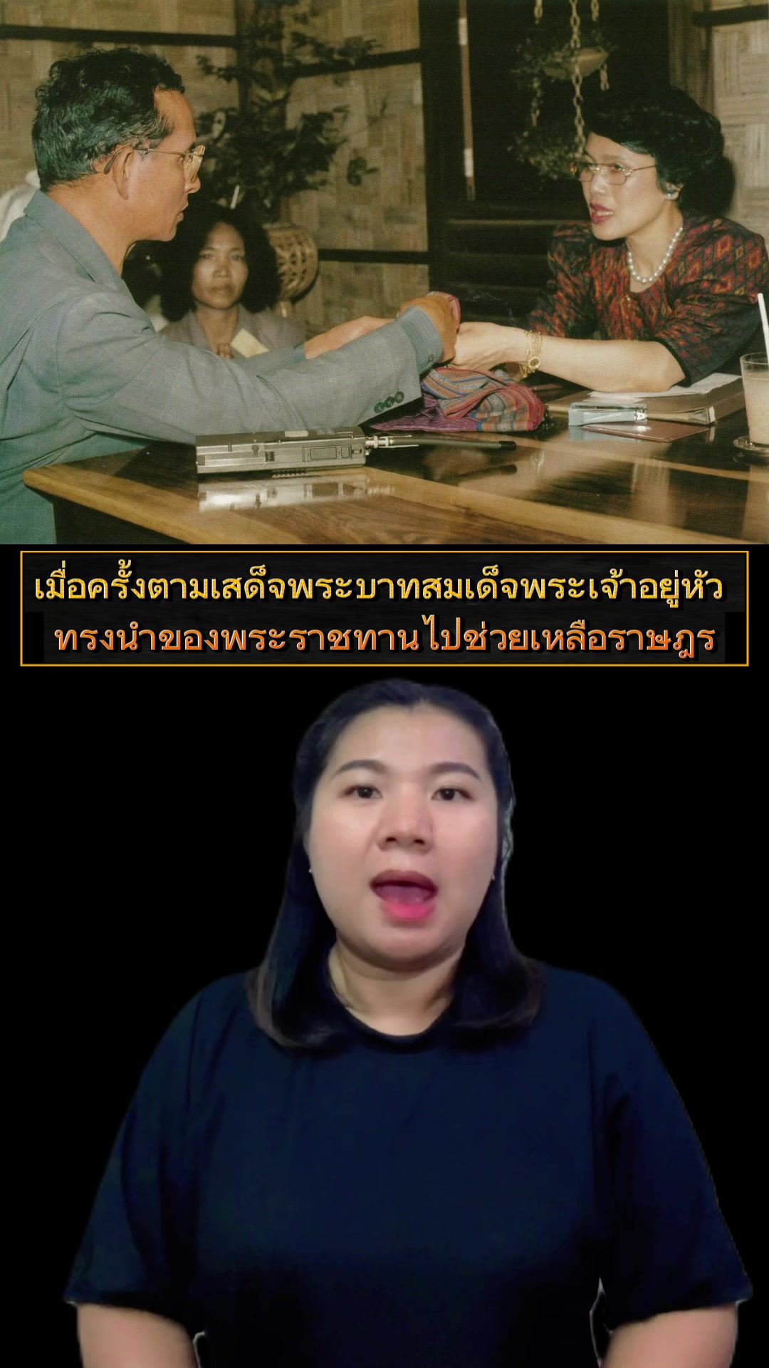 @สวท.บุรีรัมย์