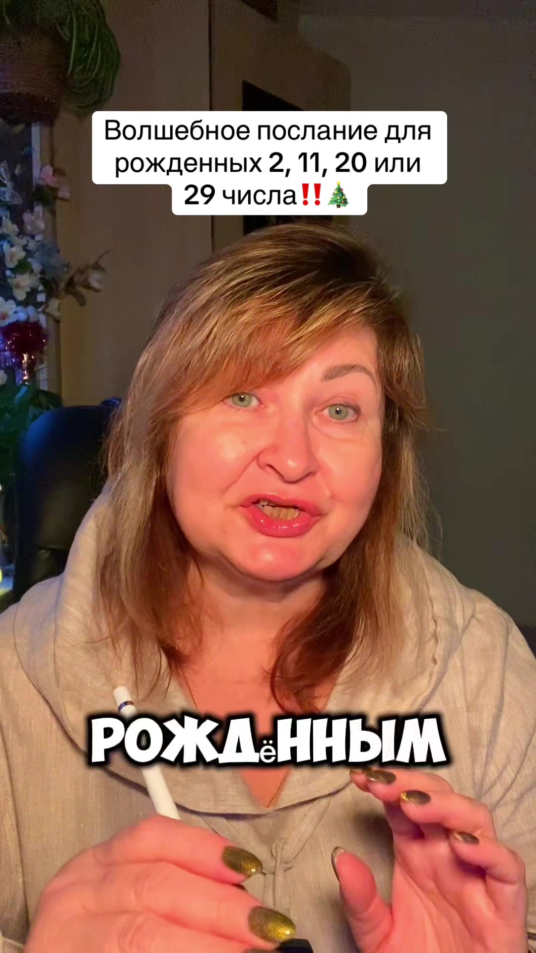 @your_nad999