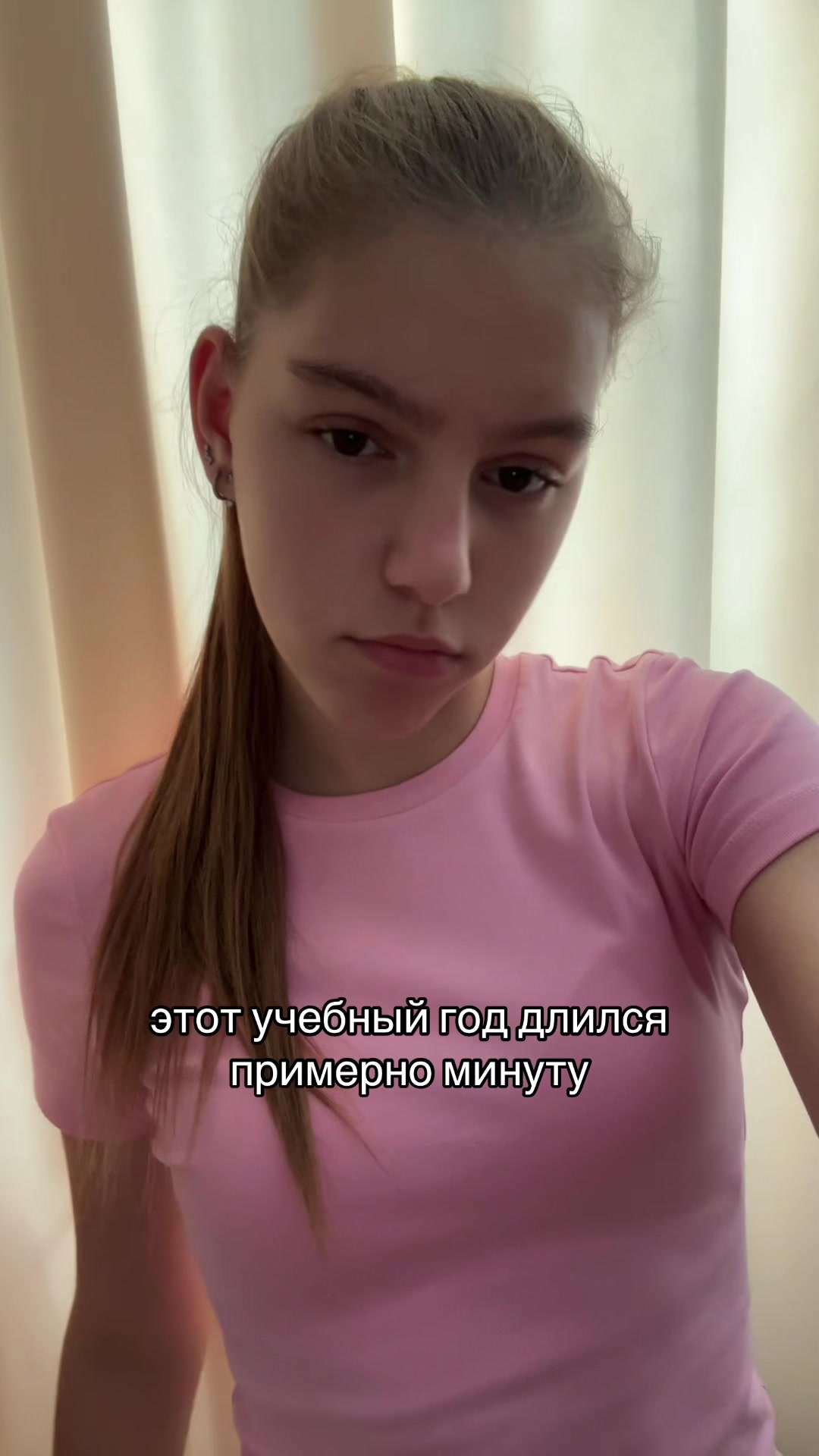 @нася