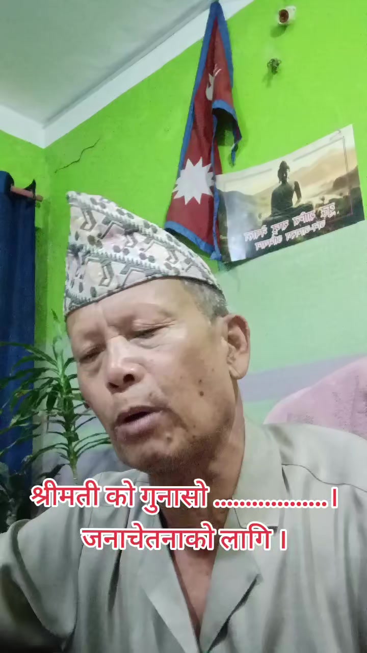 @Indra lal Gole