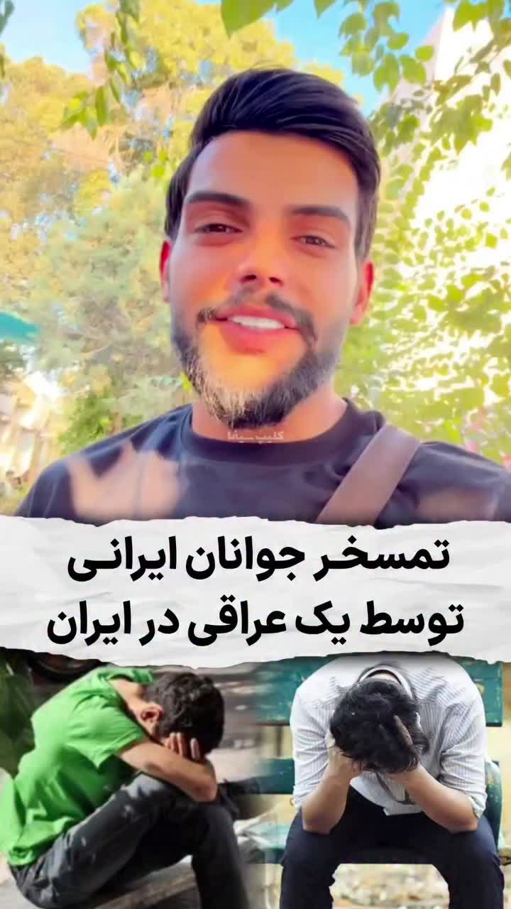 @PersianVibe