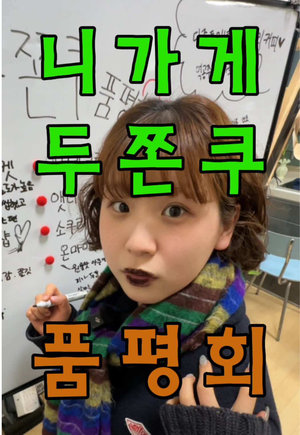 @먹공주