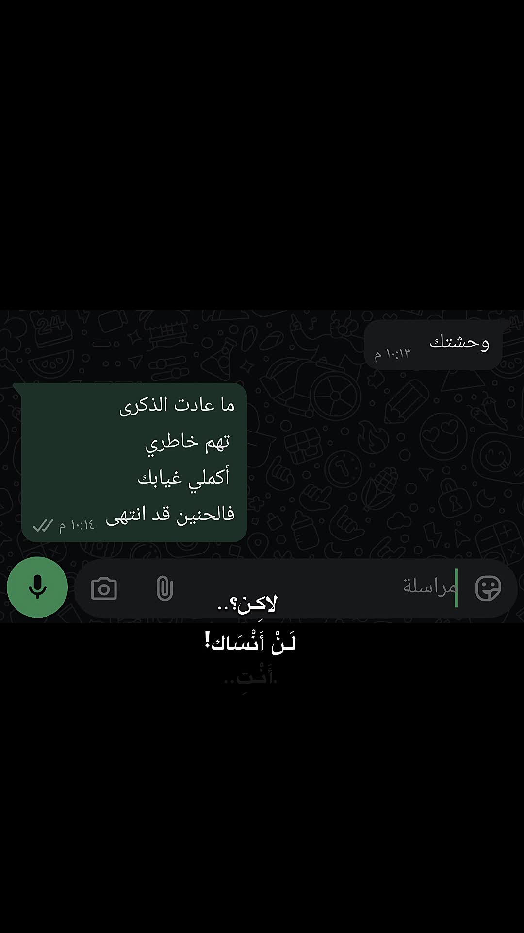 @عُمر بن حَبَشيِ