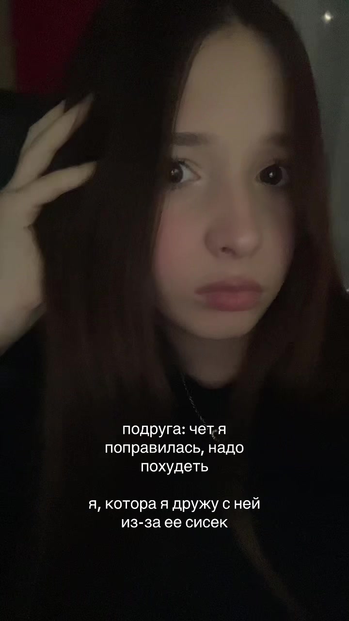 @#соняя