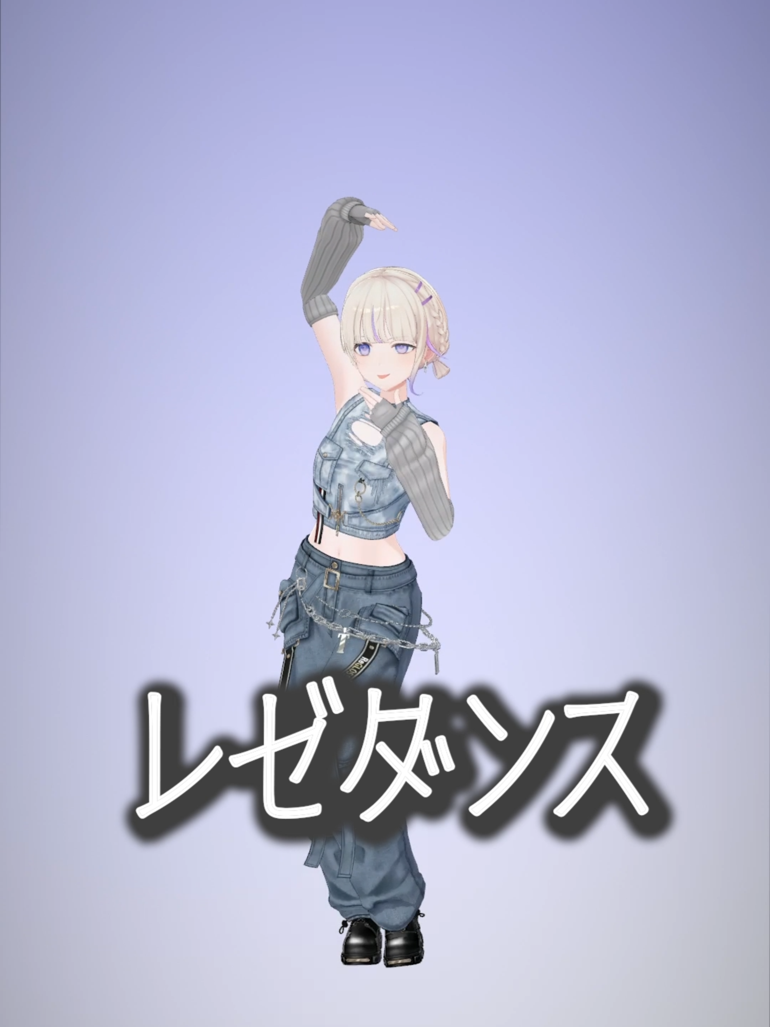 @轟 はじめ