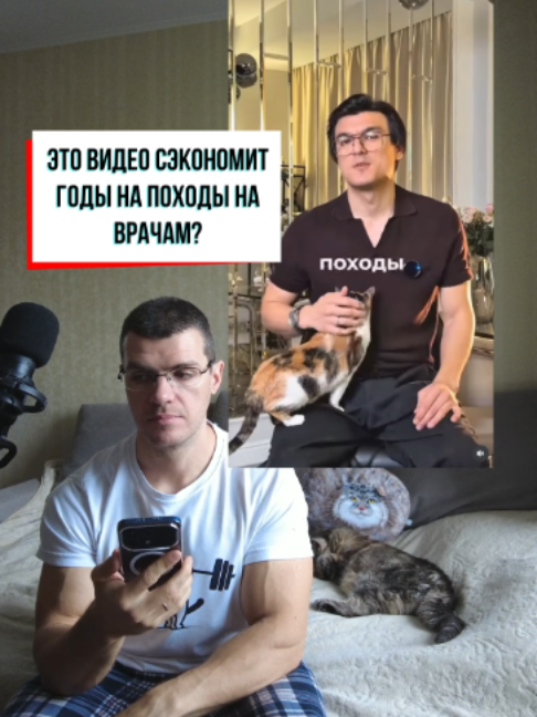 @Тренер Артём