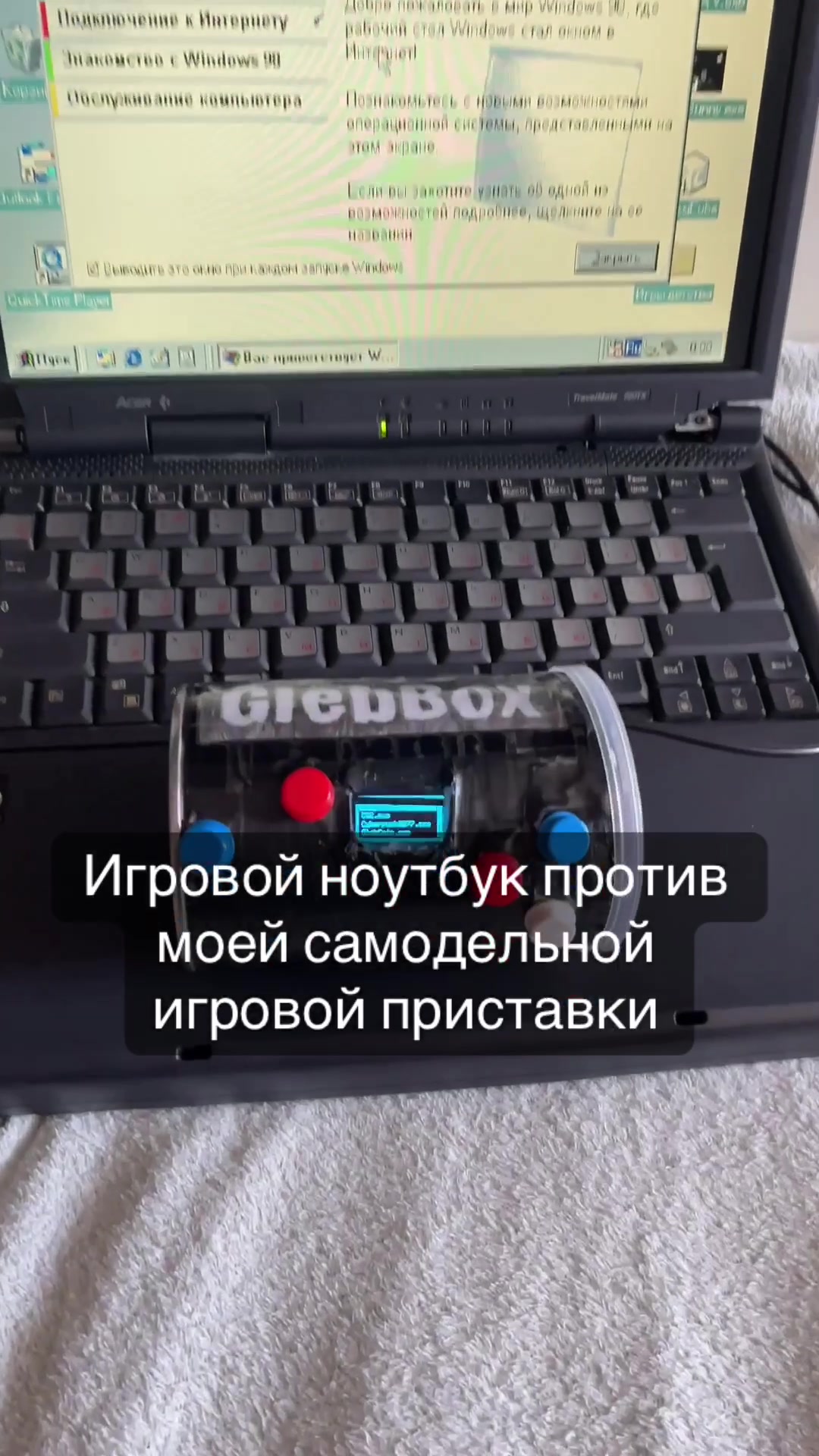 @глеб