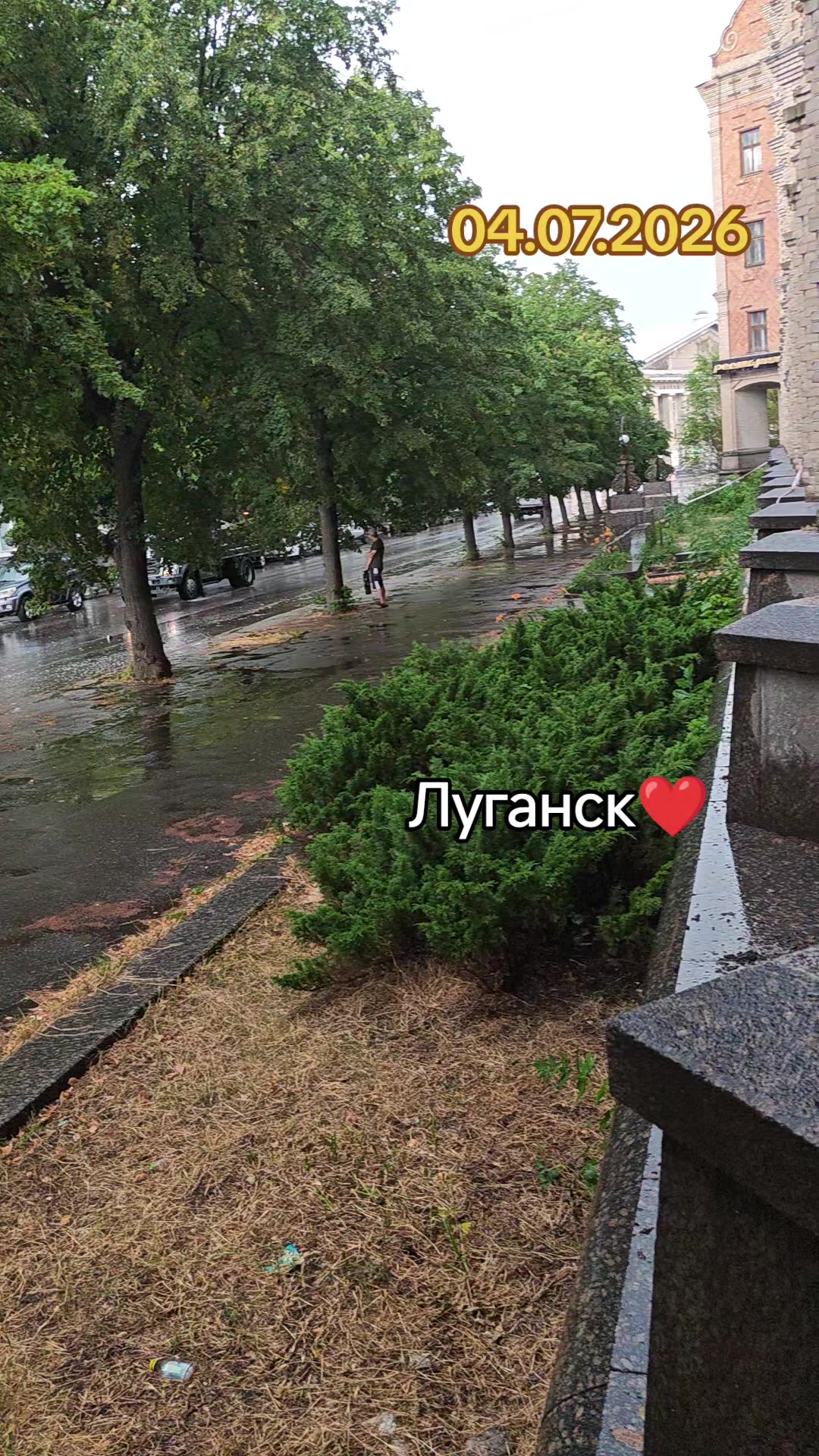 @Саша Скороход
