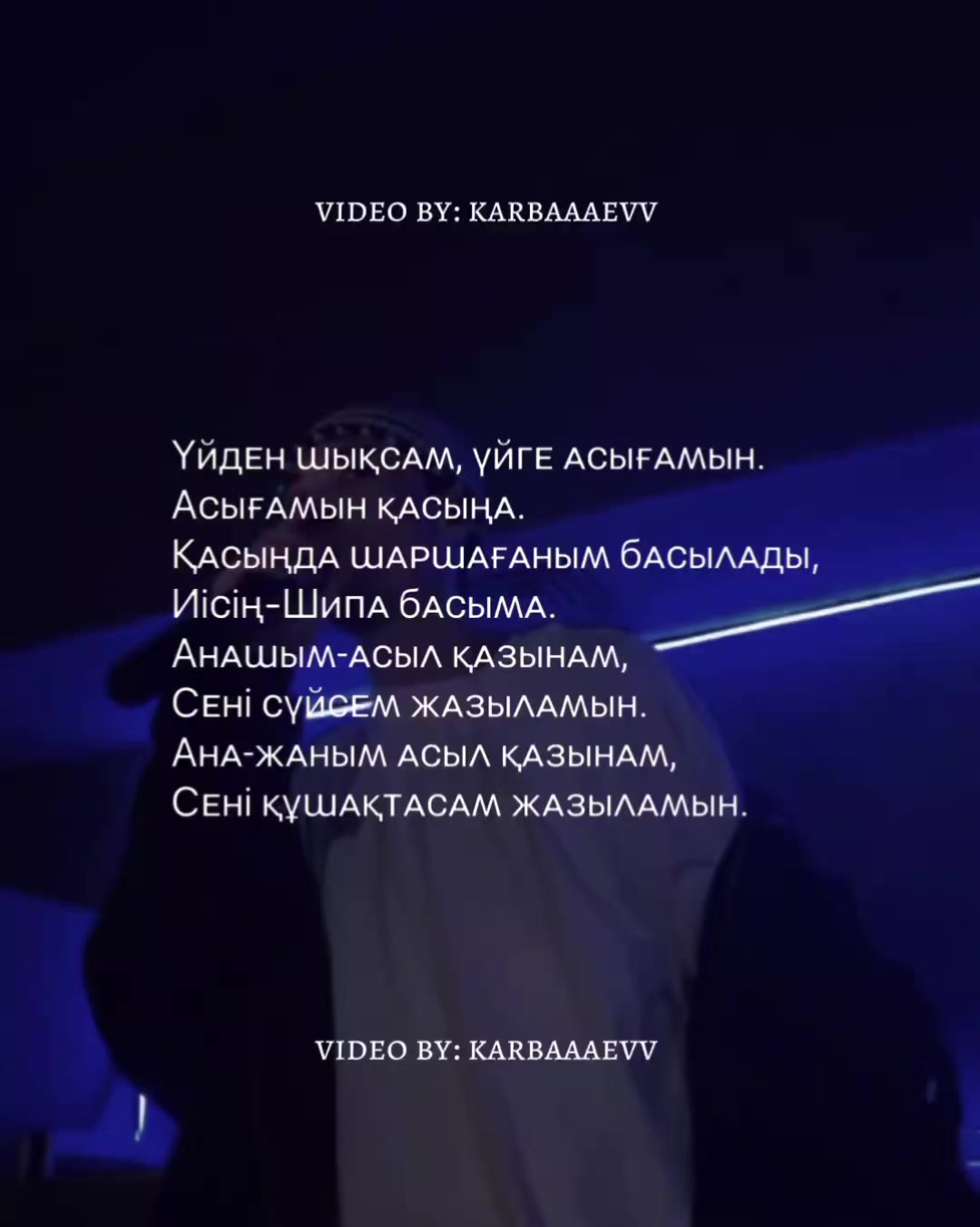 @qarakesek_kzz