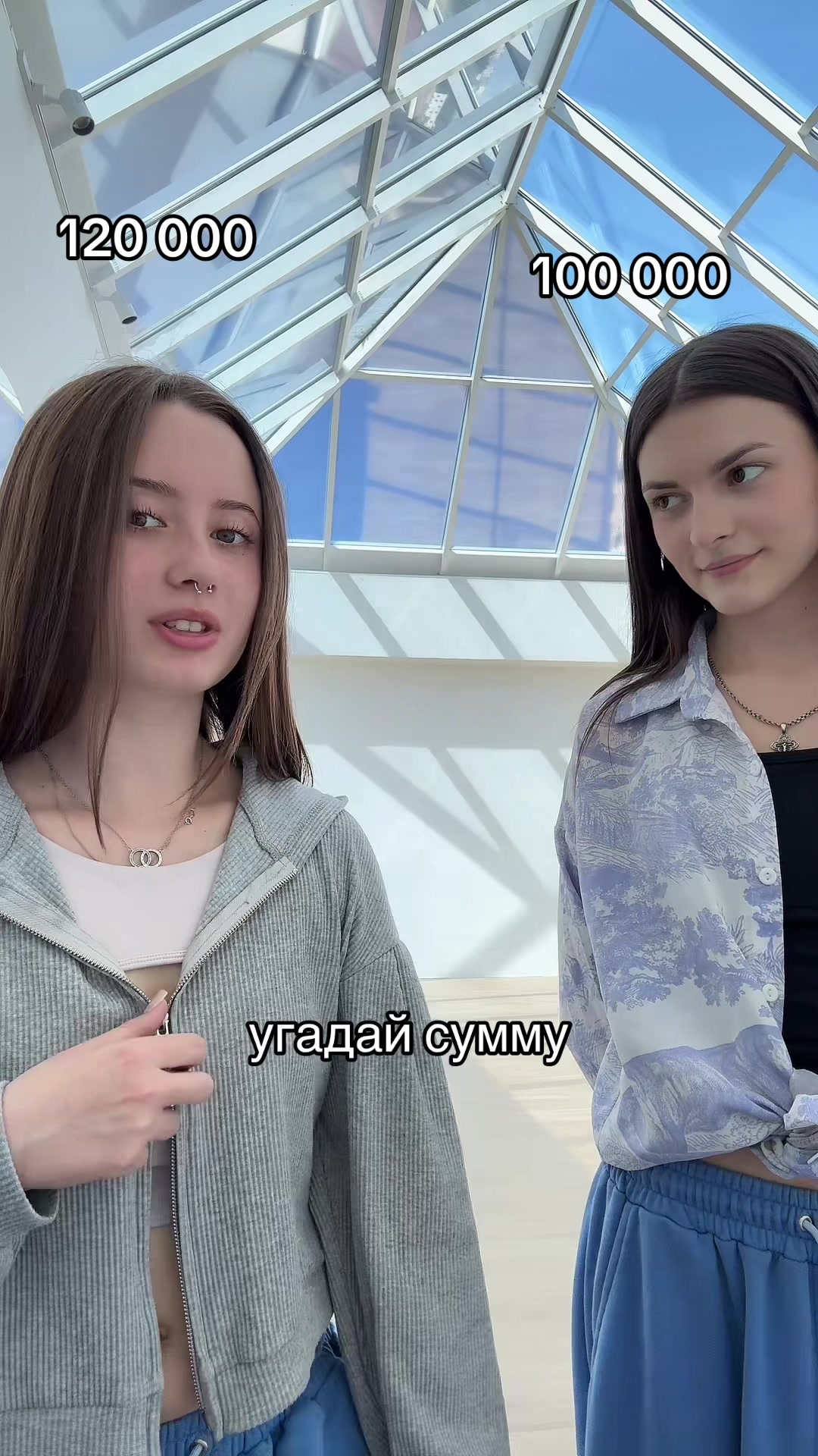 @София🪄| танцы Москва | лайф🪅