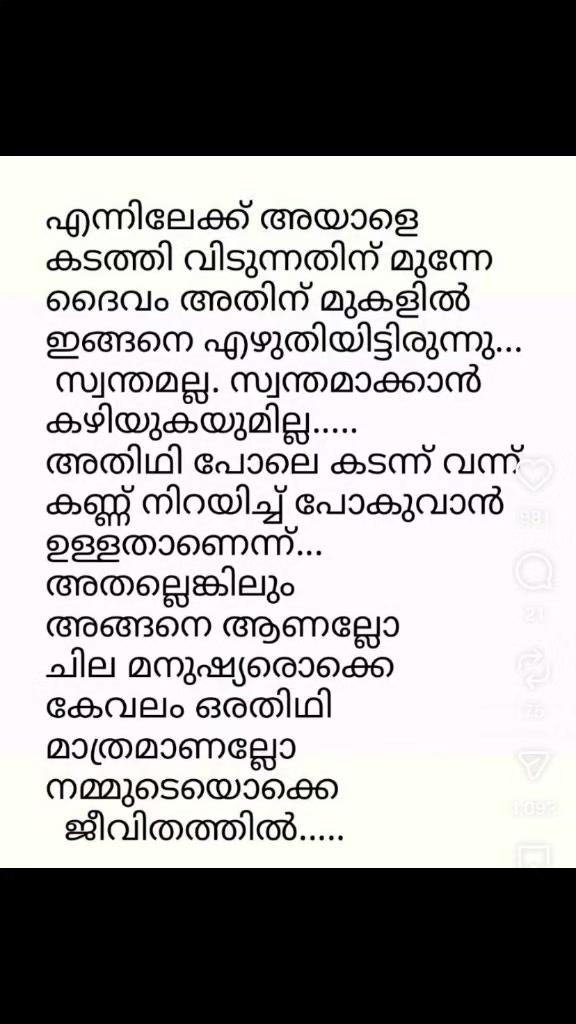 @♥️Sherly_Bijusimon♥️