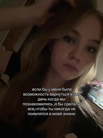 @Виктория сикрет епт