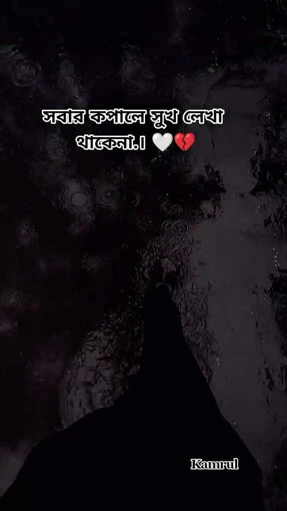 @🆇🅺 🅺🅰🅼🆁🆄🅻 🌺🌺🥀🥀