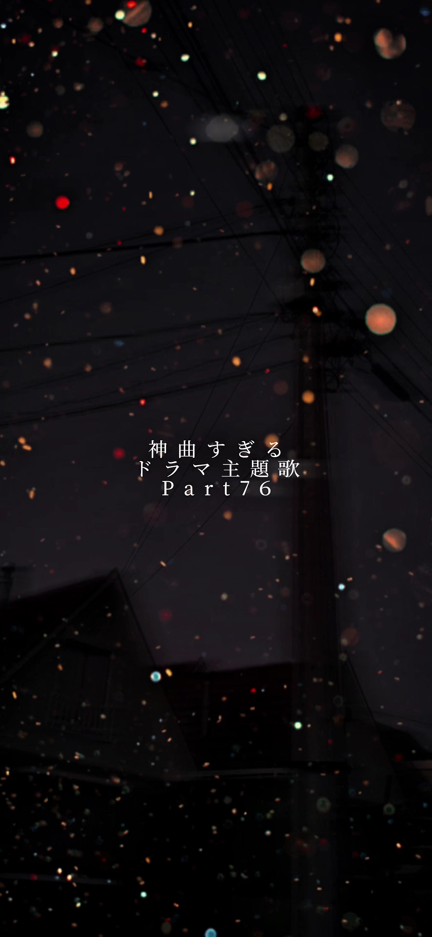 @こーんりっぷmusic【楽曲紹介】