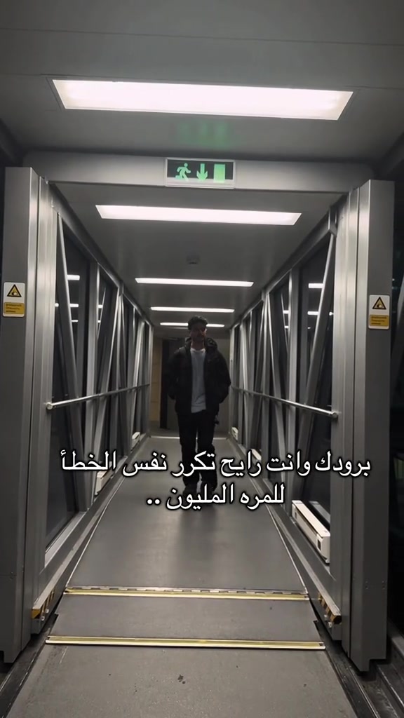 @عبدالله بن سالم